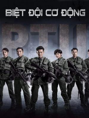 Biệt Đội Cơ Động