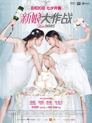 Cô Dâu Đại Chiến 2015  