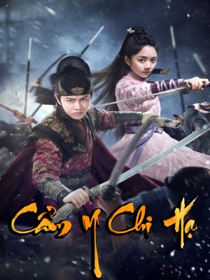 Cẩm Y Chi Hạ 