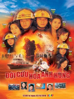 Đội Cứu Hoả Anh Hùng