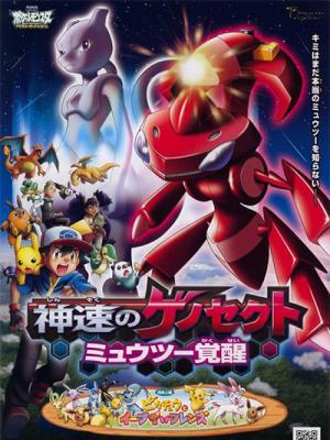 Gensect Thần Tốc Mewtwo Thức Tỉnh 