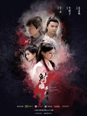 Tân Anh Hùng Xạ Điêu 2017