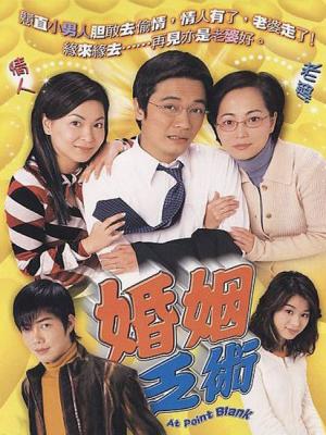 Vượt Rào