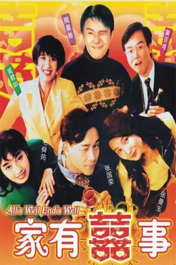 Chuyện Hỷ Trong Nhà