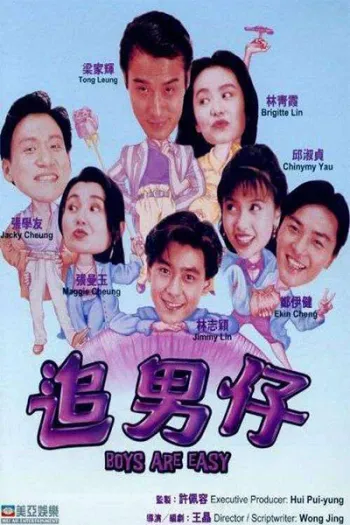 Thủ Đoạn Cua Trai