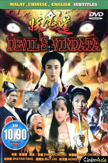 Cương Thi Ma Vương Báo Thù