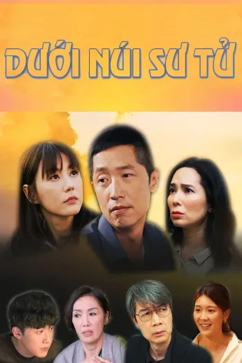 Dưới Núi Sư Tử