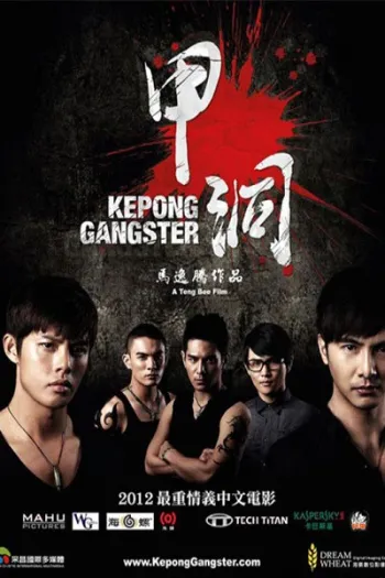 Ngũ Hổ Xã Hội Đen