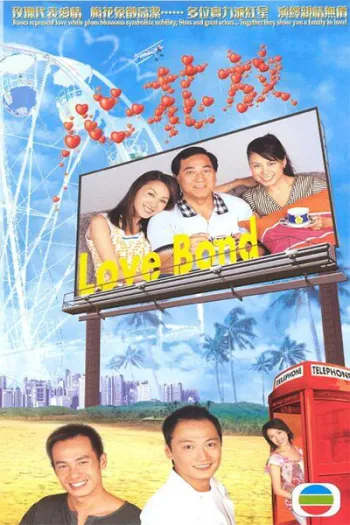 Trói Buộc