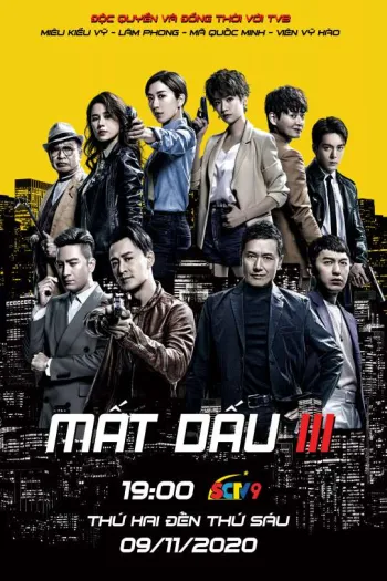 Mất Dấu III