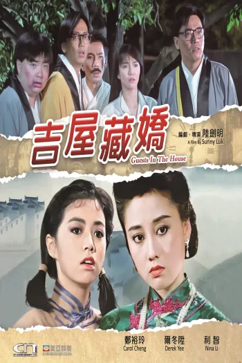 Ngôi Nhà Ma
