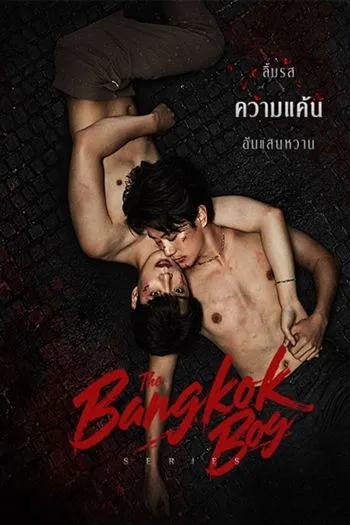 Những Chàng Trai Bangkok
