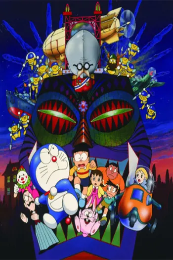 Nobita Bí Mật Mê Cung Buriki