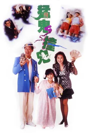 Nuôi Ma Song Hùng