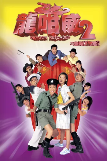 Oai Như Rồng 2