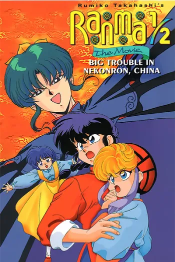 Một Nửa Ranma Movie 1  Rắc Rối Lớn Ở Nekonron
