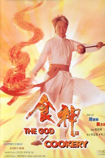 Vua Đầu Bếp