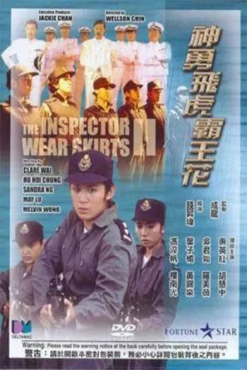 Nữ Bá Vương 2 