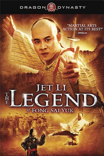 Phương Thế Ngọc