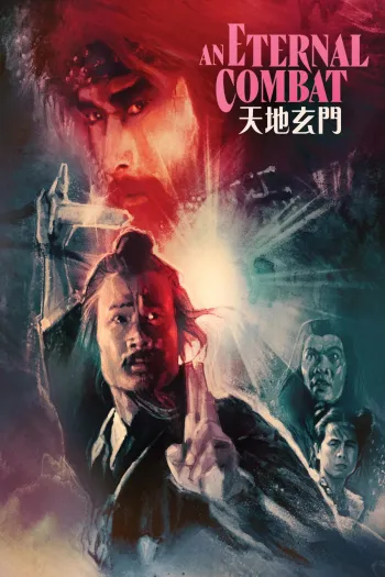 Thiên Địa Huyền Môn