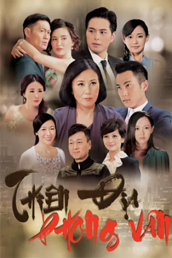 Thiên Địa Phong Vân