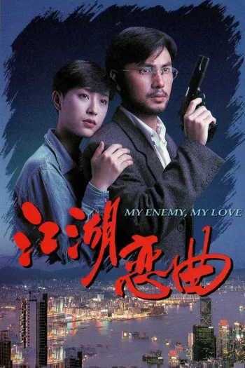 Tình Yêu Và Thù Hận