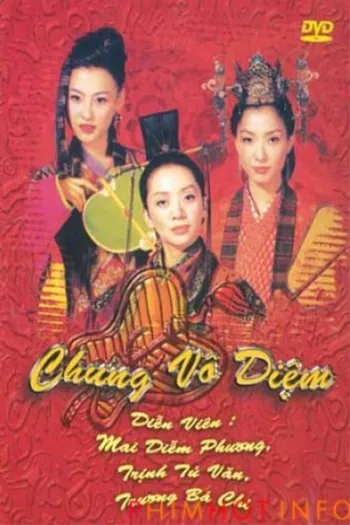 Chung Vô Diệm